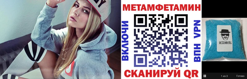 Amphetamine 98% купить наркотики сайты Зерноград