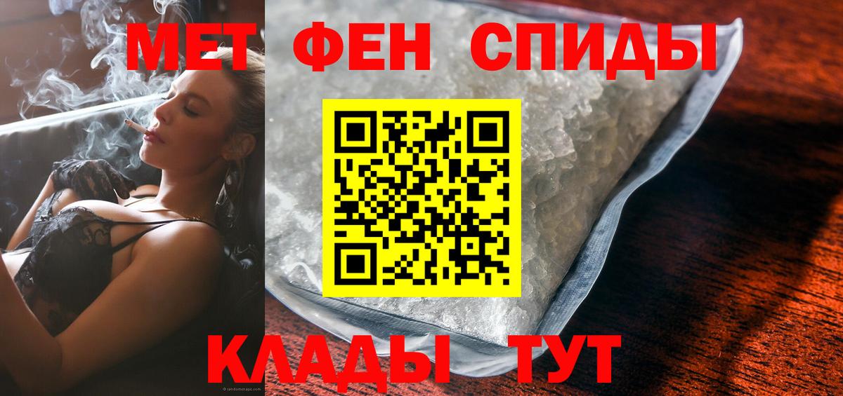 Amphetamine 98% Зерноград