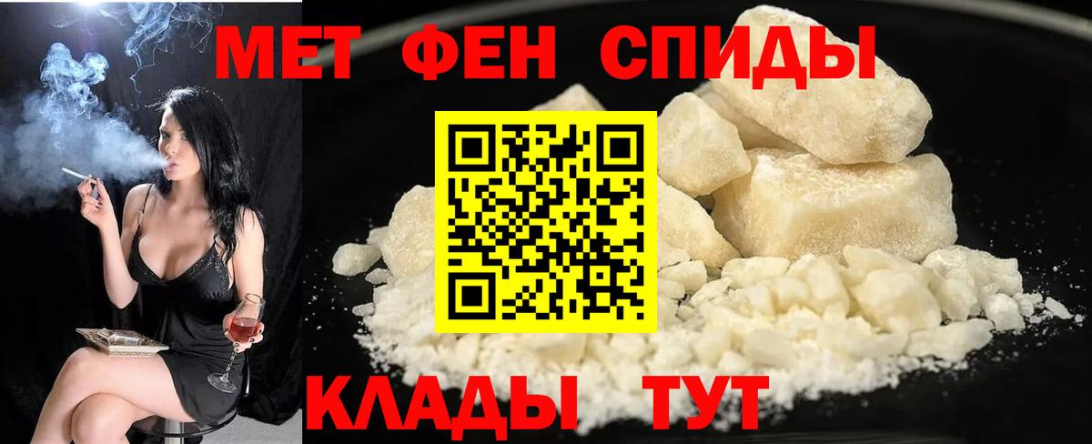 Amphetamine  Amphetamine  АМФ VHQ  Зерноград 