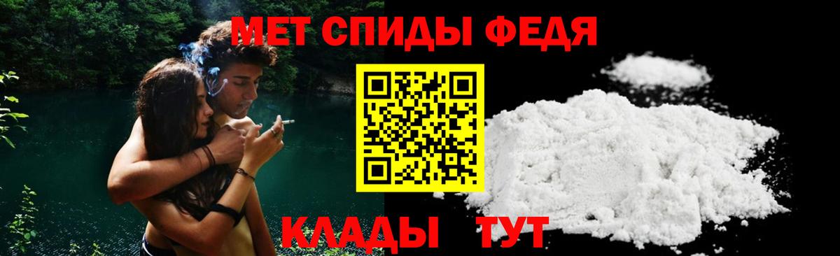 Зерноград  АМФЕТАМИН  Вход с VPN  Амфетамин VHQ 