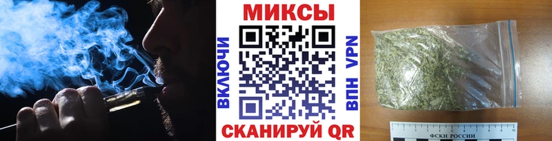 БУТИРАТ вода  это клад  Зерноград 