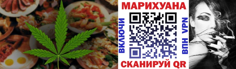Cannafood марихуана сколько стоит Зерноград