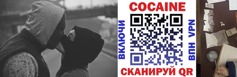 shop Telegram  KRAKEN tor  Cocaine Эквадор  Зерноград  купить наркотики цена 