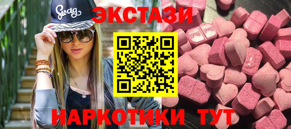 ЭКСТАЗИ DUBAI Зерноград