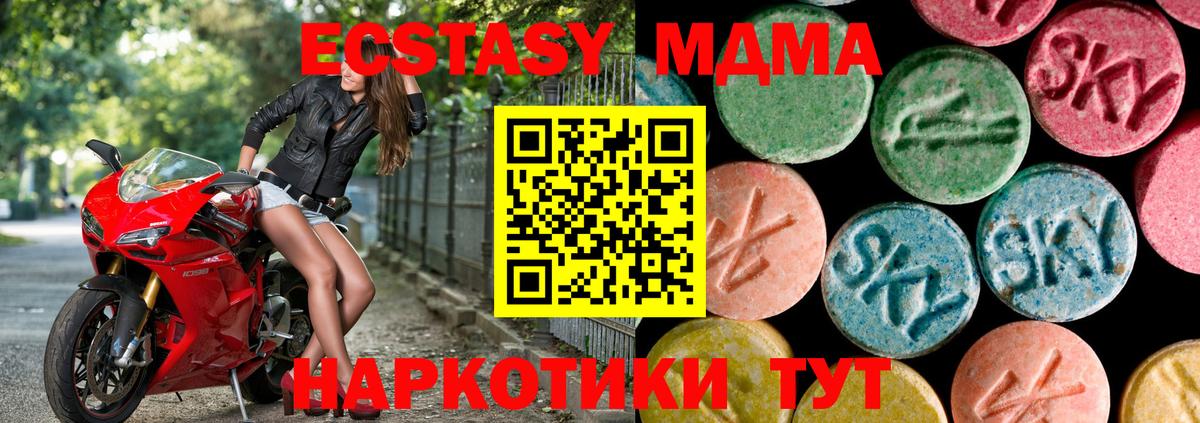 Зерноград  Ecstasy 99%  Ecstasy  ЭКСТАЗИ XTC  Вход с VPN 