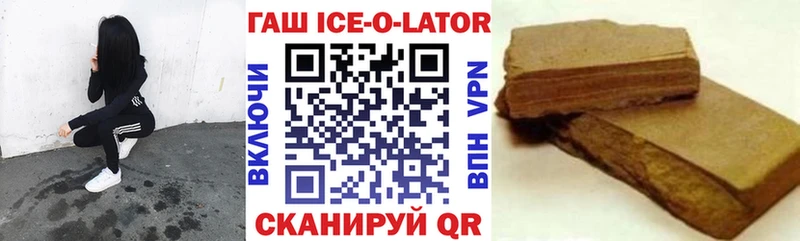 купить закладку  дарк нет клад  Гашиш Cannabis  Зерноград 