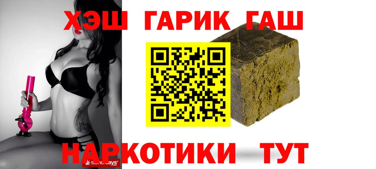 Гашиш AMNESIA HAZE  Зерноград 