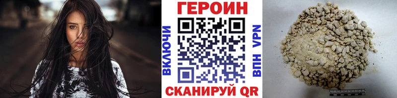 Героин герыч  Зерноград 