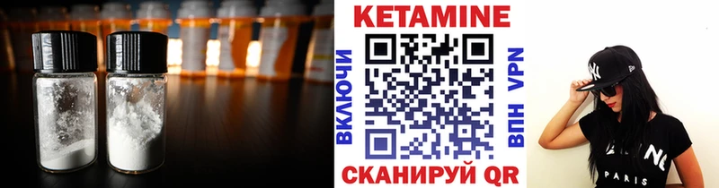 КЕТАМИН ketamine  Зерноград 