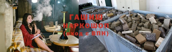 мяу мяу кристалл Инта
