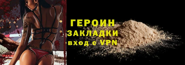 мяу мяу кристалл Инта