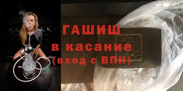 амфетамин Иннополис