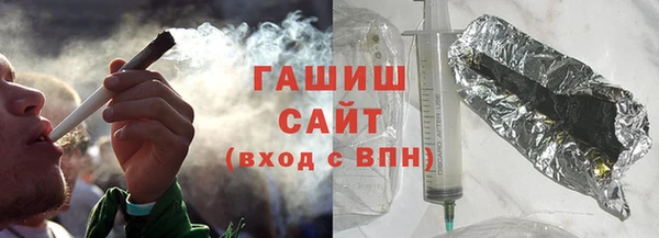 мефедрон Каменногорск