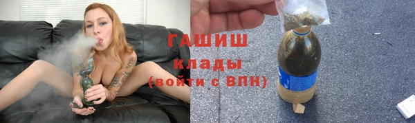 мяу мяу кристалл Инта