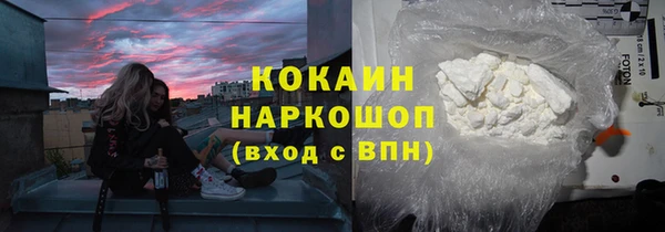 амфетамин Иннополис