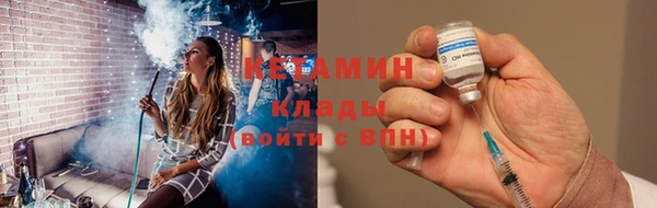 кристаллы Каменка