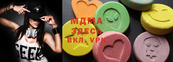 мяу мяу кристалл Инта