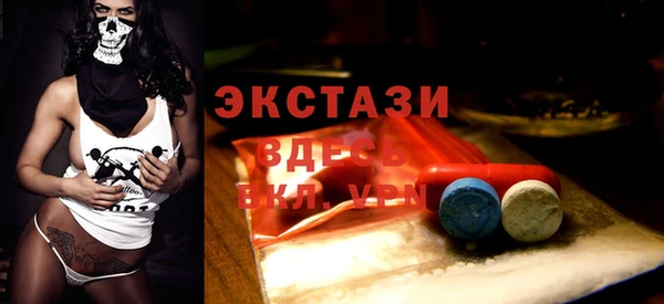 амфетамин Иннополис