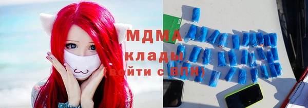 мяу мяу кристалл Инта