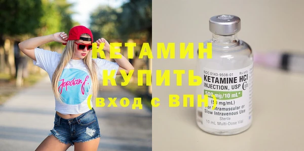 мяу мяу кристалл Инта