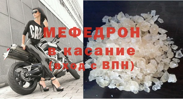 прущие грибы Инсар