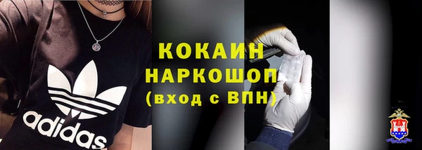 мяу мяу кристалл Инта