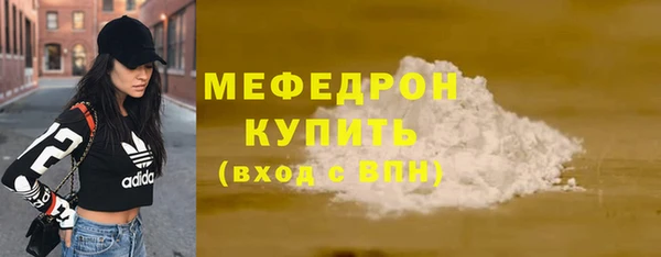амфетамин Иннополис