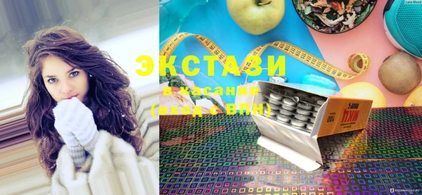мяу мяу кристалл Инта