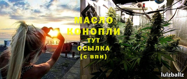 амфетамин Иннополис