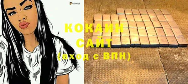 мяу мяу кристалл Инта