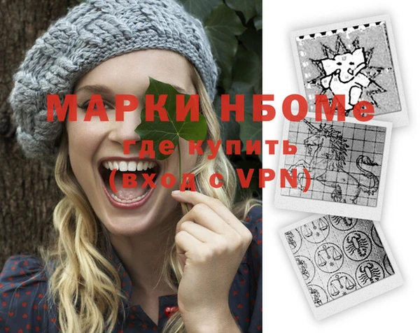 амфетамин Иннополис