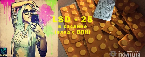мяу мяу кристалл Инта