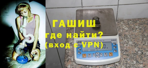 мяу мяу кристалл Инта