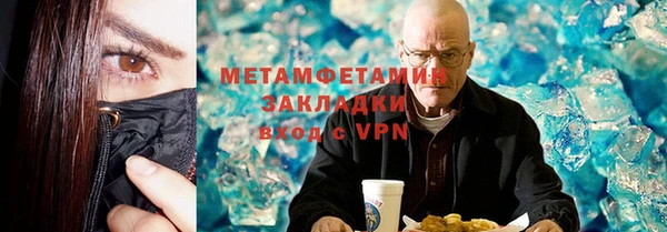 мяу мяу кристалл Инта