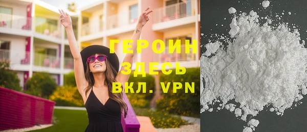 амфетамин Иннополис