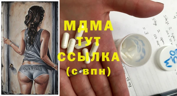 мяу мяу кристалл Инта