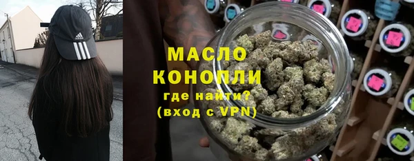амфетамин Иннополис