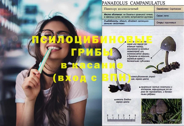 амфетамин Иннополис