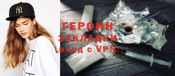 мяу мяу кристалл Инта