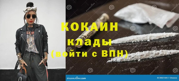 мяу мяу кристалл Инта