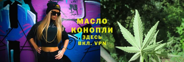 мяу мяу кристалл Инта