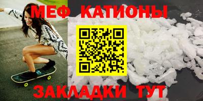 ALPHA PVP Волжск