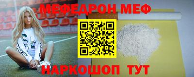 героин Бийск