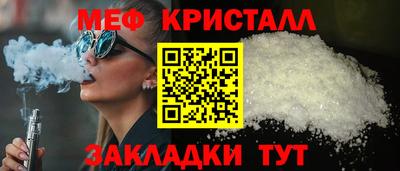 а пвп мука Волжский