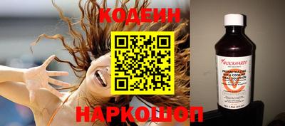 герыч Волгодонск