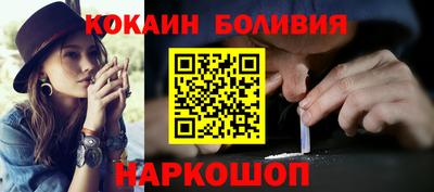 героин Бийск