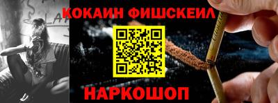 героин Бийск