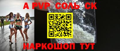 герыч Волгодонск