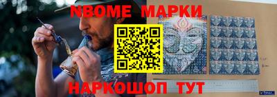 героин Бийск