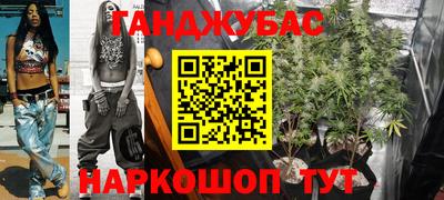 герыч Волгодонск